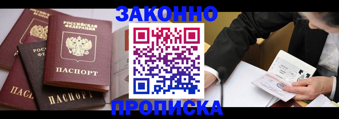 регистрация для дет. сада в Буйнакске