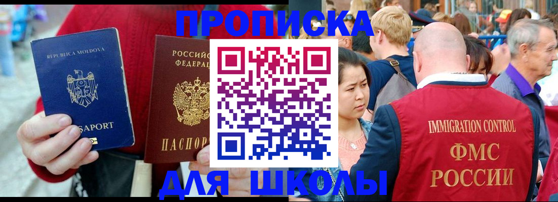 найти адрес прописки в Буйнакске