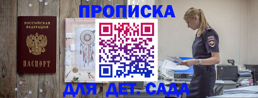 форма 3 в Буйнакске